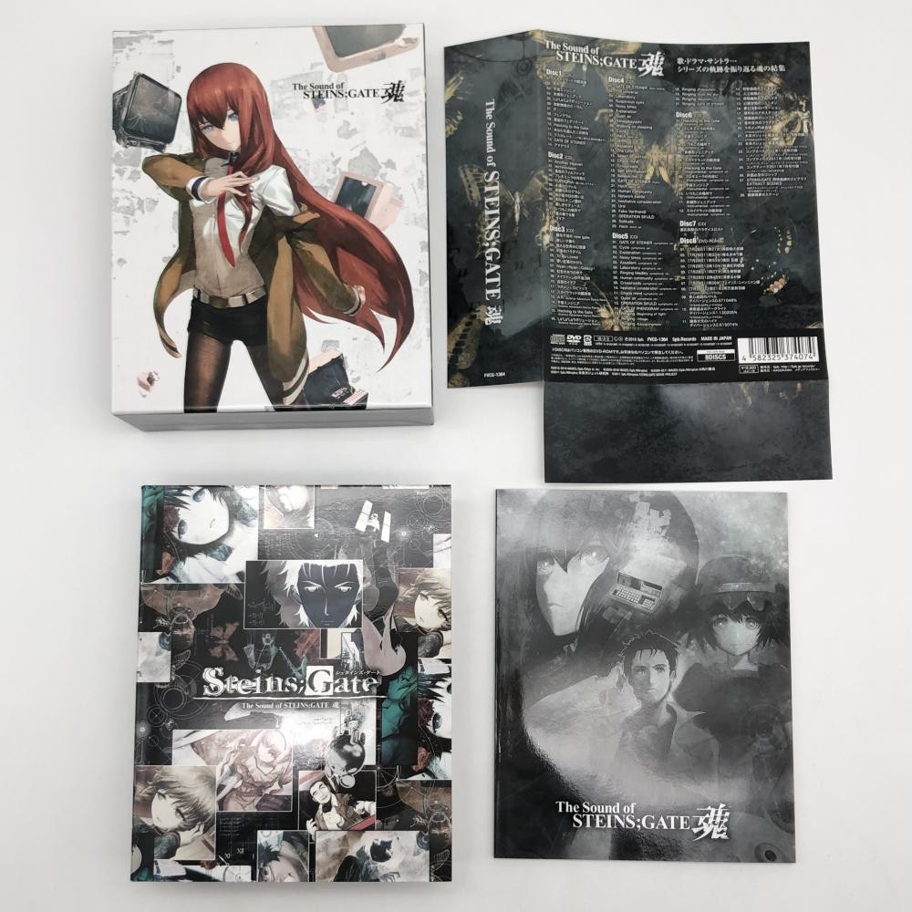 未開封】シュタインズゲートThe Sound of STEINS;GATE 魂 The Sound of