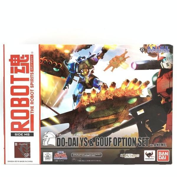 BANDAI - 【中古】未開封)ROBOT魂 ＜SIDE MS＞ YS-11 ド・ダイ YS ＆ MS-07B グフ オプションセット Ver. A.N.I.M.E.[69][240069197077] 中古】フィギュア ROBOT魂 ＜SIDE MS＞ YS-11 ド・ダイ YS ＆ MS