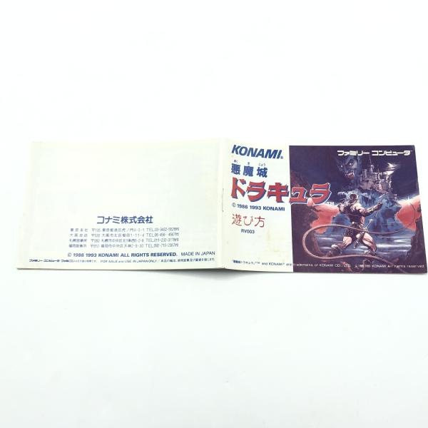 ����šۥ��ʥ� �����ɥ饭���(ROM�����å���) �ե��ߥ꡼����ԥ塼�������ե� �ե��ߥ���ڽ��ߤ���ۡ�OȾ�ġ�