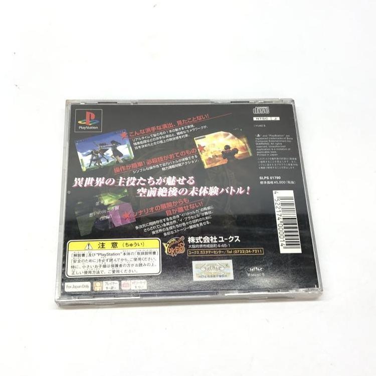 ����š�PS�˥桼���� �����ΰ襨��ĥ������� [4522174000014]��O�¾��