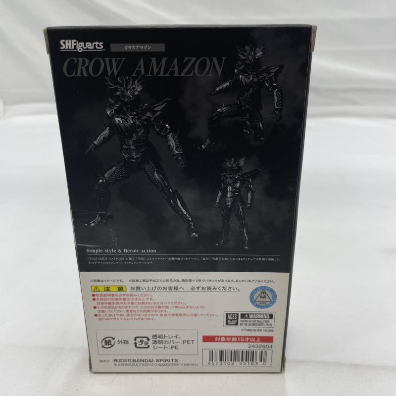 ����š۳���)BANDAI S.H.Figuarts ���饹���ޥ��� �ե����奢 ���̥饤�������ޥ��󥺡�O���ܡ�