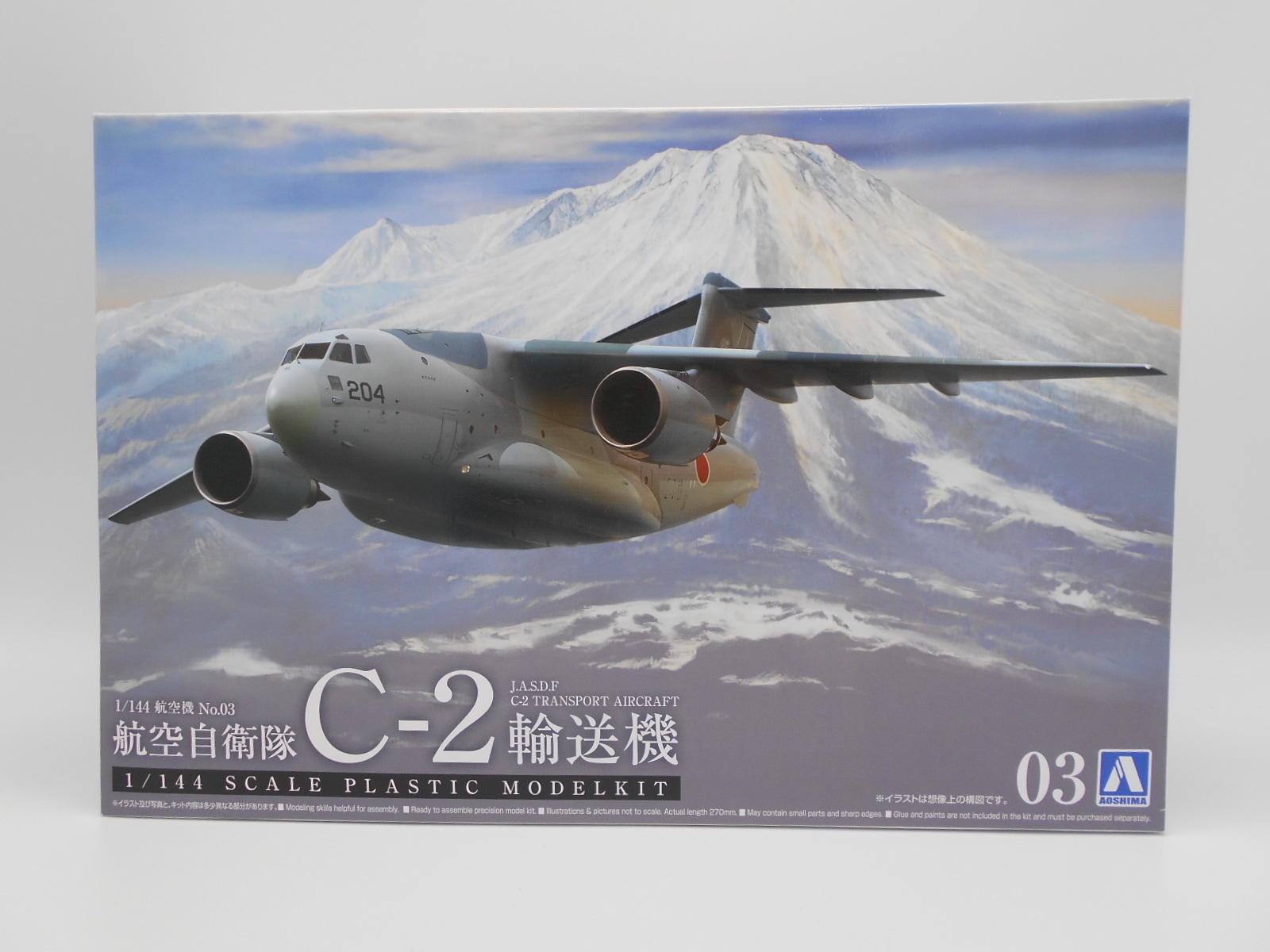 中古】ﾋｺｳｷ）1/144 航空自衛隊 C-2 輸送機 [4905083055083]【O中村