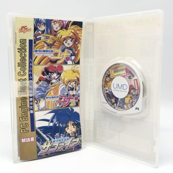 ����šۥϥɥ��� PC Engine Best Collection ��Ϥ��������⥳�쥯����� �ץ쥤���ơ������ݡ����֥륽�ե� PSP ��OȾ�ġ�