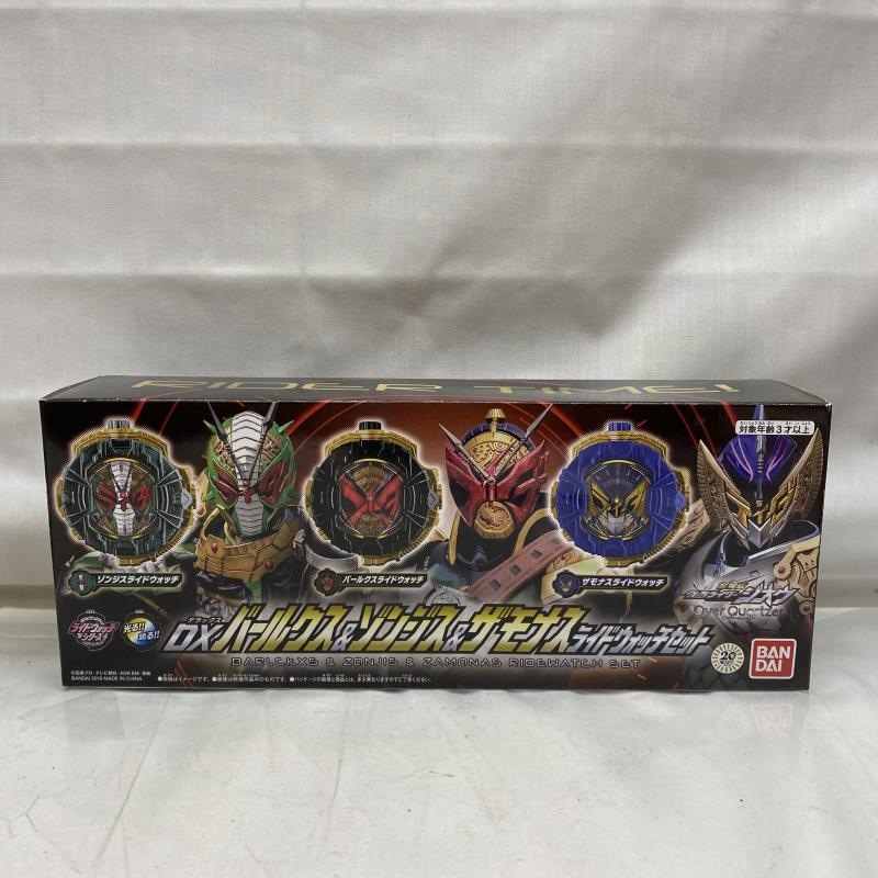 仮面ライダージオウ　DXバールクス＆ゾンジス＆ザモナスライドウォッチセット 仮面ライダージオウ DXバールクス＆ゾンジス＆ザモナスライド