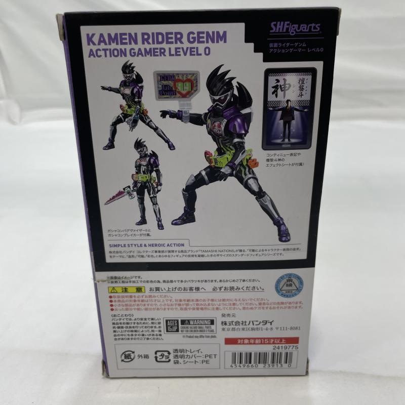 ����š۳���)BANDAI S.H.Figuarts ���̥饤��������� ��������󥲡��ޡ� ��٥�0 �ե����奢 ���̥饤�������������ɡ�O���ܡ�