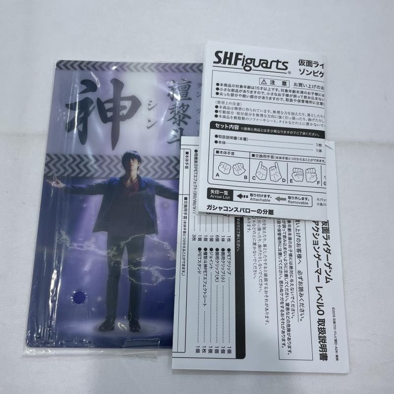 ����š۳���)BANDAI S.H.Figuarts ���̥饤��������� ��������󥲡��ޡ� ��٥�0 �ե����奢 ���̥饤�������������ɡ�O���ܡ�