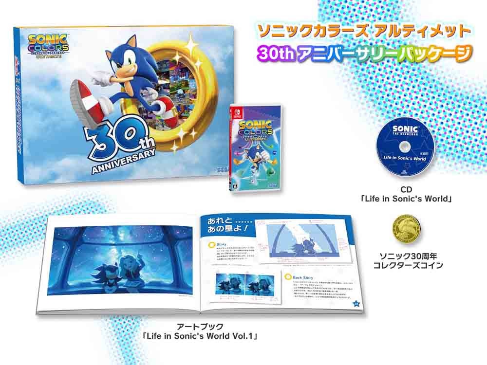 中古】Switch）ｿﾆｯｸｶﾗｰｽﾞ ｱﾙﾃｨﾒｯﾄ 30thｱﾆﾊﾞｰｻﾘｰﾊﾟｯｹｰｼﾞ[Switch版