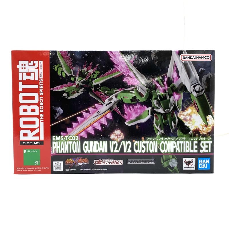 ROBOT魂 SIDE MSファントムガンダムV2／V2改 コンパチブルセット
