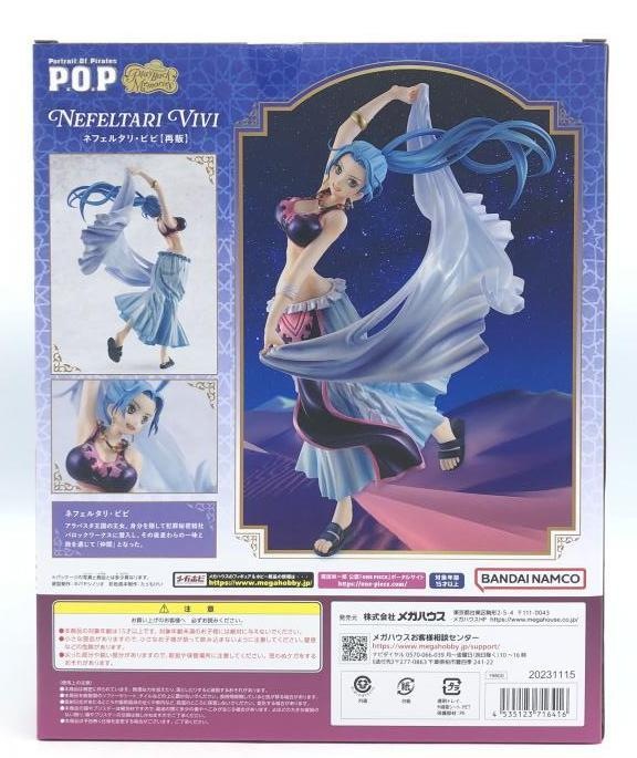 ����š�[̤����]���ᥬ�ϥ��� Portrait.Of.Pirates ONE PIECE "Playback Memories" �ͥե��륿�ꡦ�ӥӡ�O��¼��