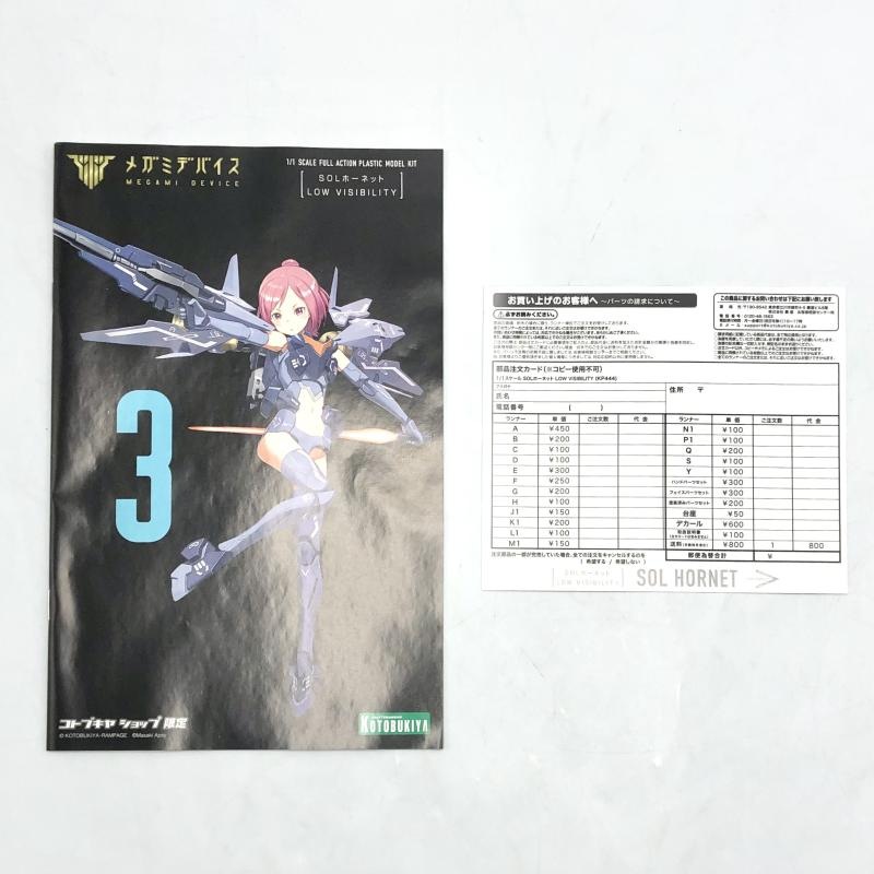 šێĎ̎ގ ҎގЎÎގʎގ SOLΎȎ LOW VISIBILITY ̤Ω [4934054109227]OŹ