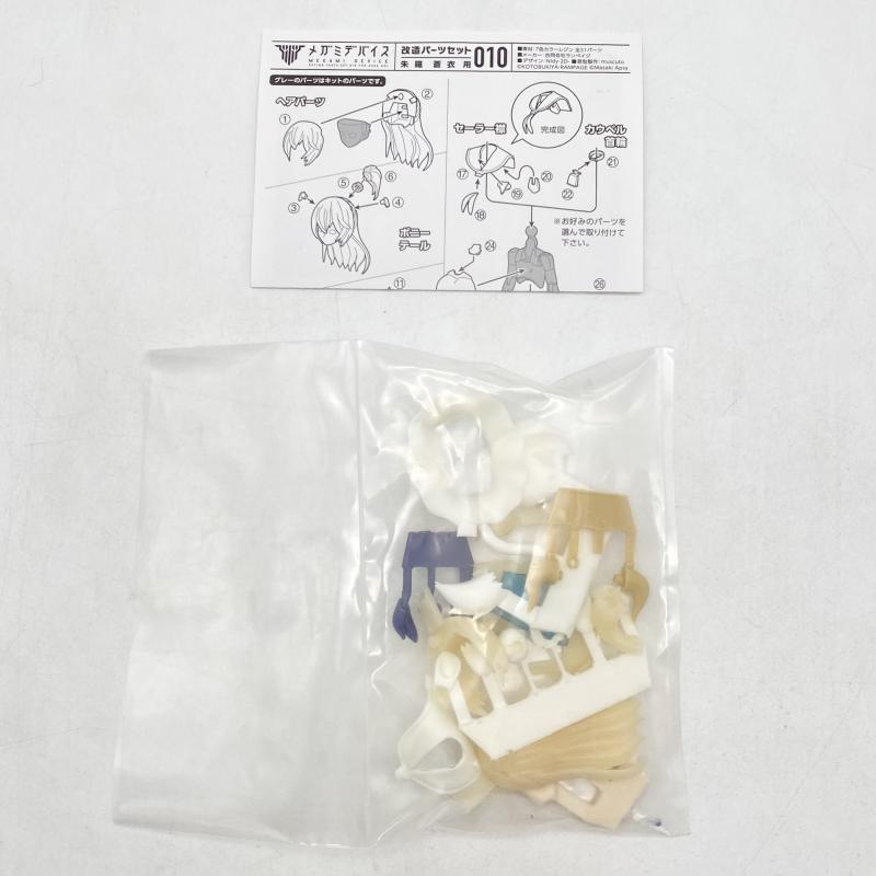 ����š�̤��Ω �ᥬ�ߥǥХ��� ��¤�ѡ��ĥ��å�010 ���� ����� ���ڥ�����O˭�ġ�