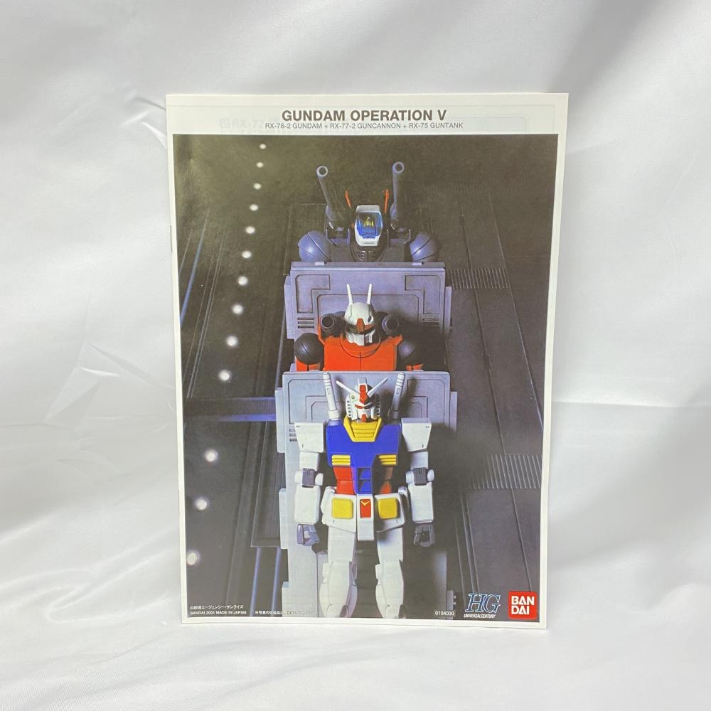 ����š�G���ގ�S��HGUC V������� ���؎����׎�ver. ���ގݎ��ގ� [810]��O����Ź��