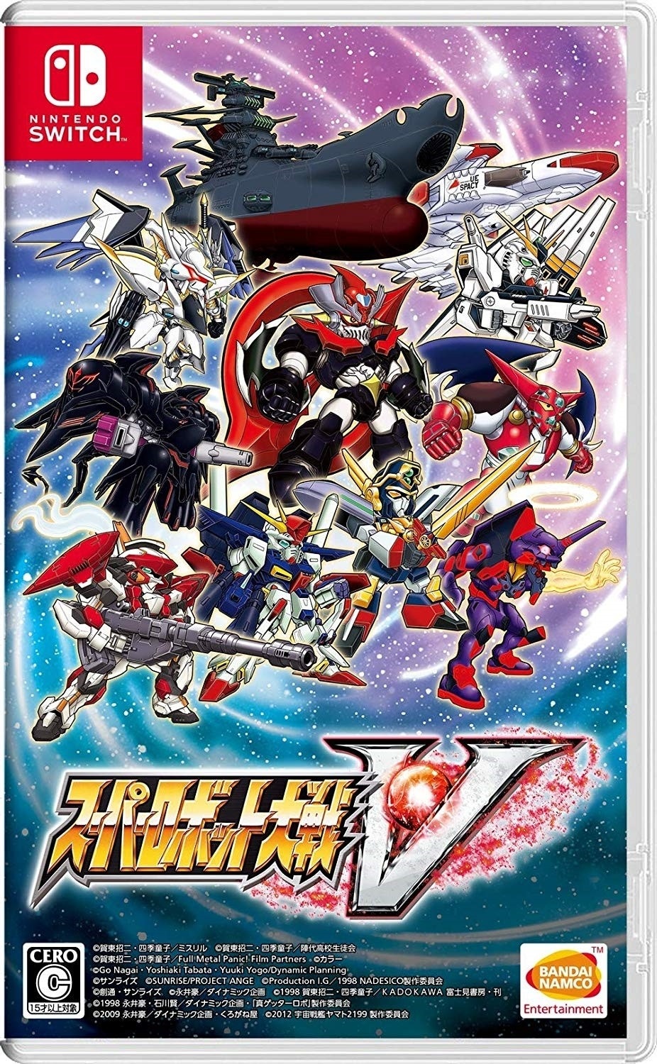 中古】Switch）ｽｰﾊﾟｰﾛﾎﾞｯﾄ大戦V [4573173364478]【OJ小路店】 | ゲーム