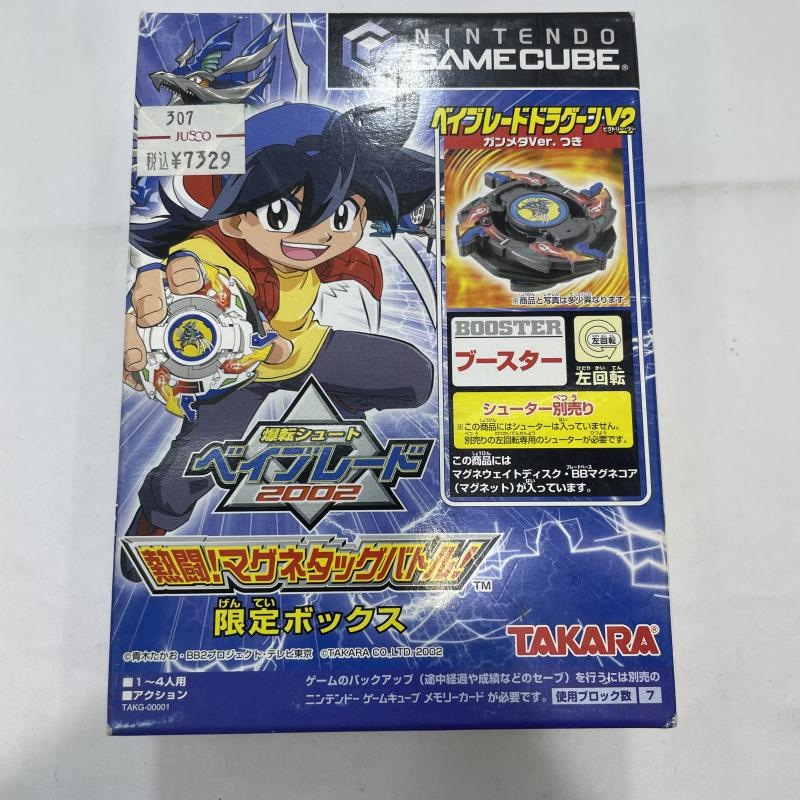 中古】NGC）W)未開封)爆転シュートベイブレード2002 熱闘！マグネ