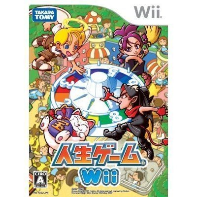 (未使用･未開封品)　人生ゲーム Wii sdt40b8 未使用・未開封品) 人生ゲーム Wii sdt40b8