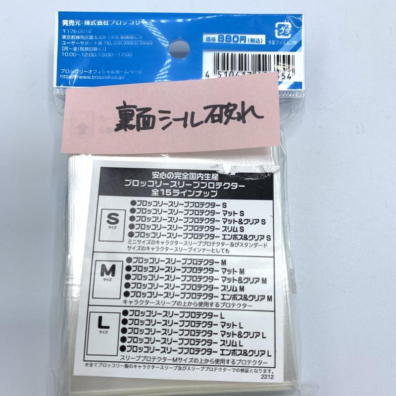 ����šێ��̎ߎ׎��˥����ɥ��ץ饤�����ߡ���������  �ڥ���饤�󥹥ȥ���