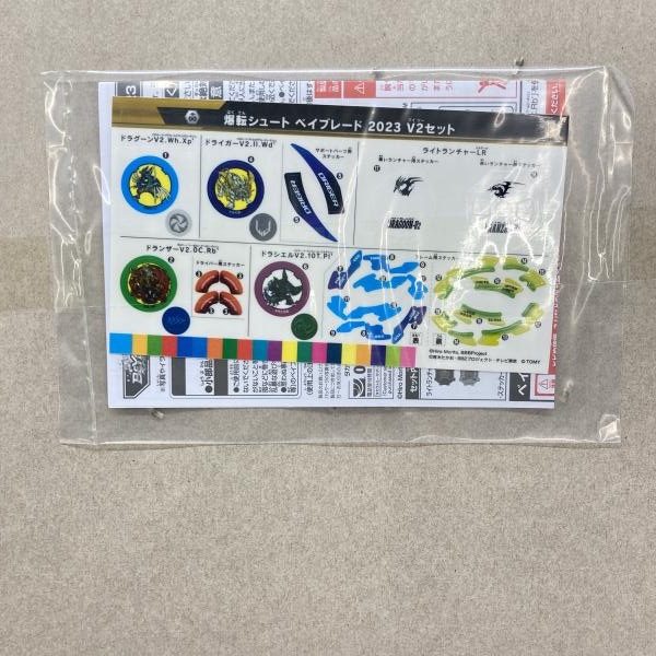 ����šۥ�����ȥߡ� B-00 ��ž���塼�� �٥��֥졼�� 2023 V2���å� ������ �٥��֥졼�ɥС����ȡ�O�¾��