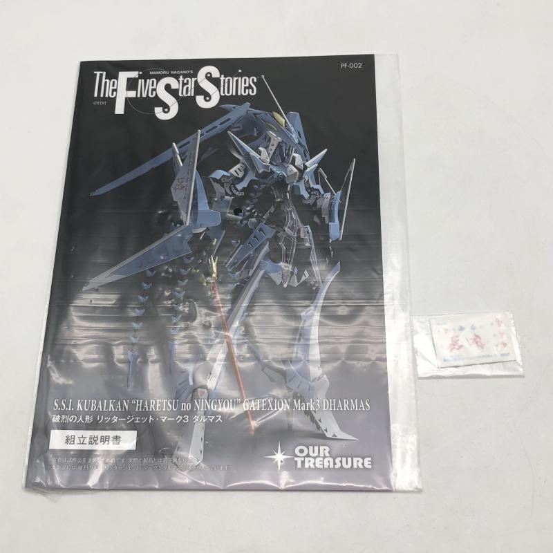 š̤Ω ȥ쥸㡼 ե֥ʪ F.S.S. 1/144 οͷ ååȡޡ3 ޥO˭Ź