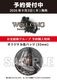 ��ͽ���ʡۡ�2026/09/03ȯ���Switch2��Wo Long: Fallen Dynasty Complete Edition �����؎��ގŎ���ŵ�դ��ʴ̎ʎގ����ޡ�