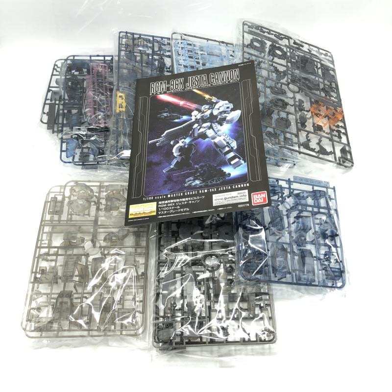 ����šێ��ގݎ��ގѡ˥Х���� MG RGM-96X ��������������Υ� ���ꥢ���顼/��ư��Υ������UC ���٥�ȸ��� [4573102589897]��O������Ź��