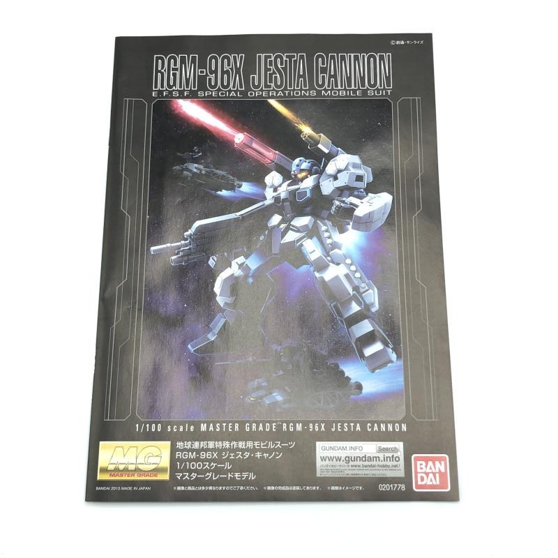 ����šێ��ގݎ��ގѡ˥Х���� MG RGM-96X ��������������Υ� ���ꥢ���顼/��ư��Υ������UC ���٥�ȸ��� [4573102589897]��O������Ź��