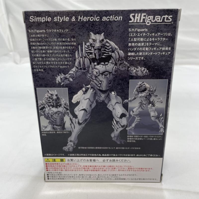 ����š۳���)BANDAI S.H.Figuarts ����ե���ե��Υ� �ե����奢 ���̥饤�����ե�������O���ܡ�