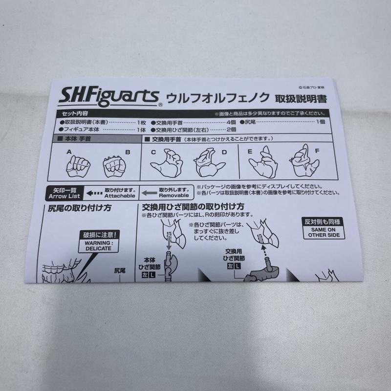 ����š۳���)BANDAI S.H.Figuarts ����ե���ե��Υ� �ե����奢 ���̥饤�����ե�������O���ܡ�
