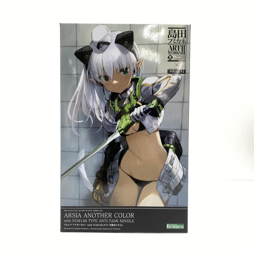 中古】ｷｬﾗﾌﾟ）アルシア アナザーカラー with FGM148タイプ 対戦車