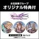 �ڿ��ʡۡڥ��ꥸ�ʥ���ŵ�դ���Switch2��GRANBLUE FANTASY: Relink - Endless Ragnarok ���̥Хå���32mm��3�ĥ��å��դ�[4570142016505]�ڎ��ݎ׎��ݎ��Ď���
