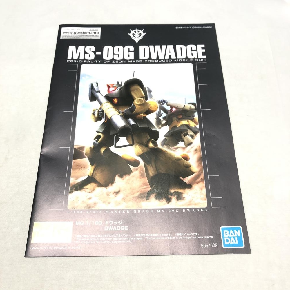 ����šێ��ގݎ��ގѡ˥Х���� 1/100 MG MS-09G �ɥ�å� ��ư��Υ������ZZ [4573102570093]��O�ĳ���