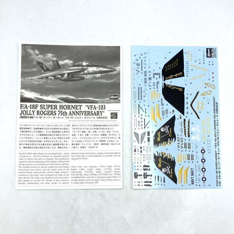 ����šێˎ������ˎʎ����ގ� 1/48 F/A-18F �����ʎߎ� �Ύ��Ȏ��� VFA-103 ���ގ��؎� �ێ��ގ����� 75��ǯ��ǰ ̤��Ω�� [4967834075528]��O������������