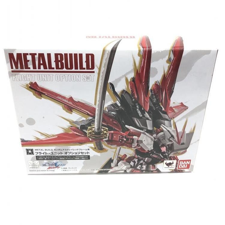 METAL BUILD フライト・ユニットオプションセット 新品未開封