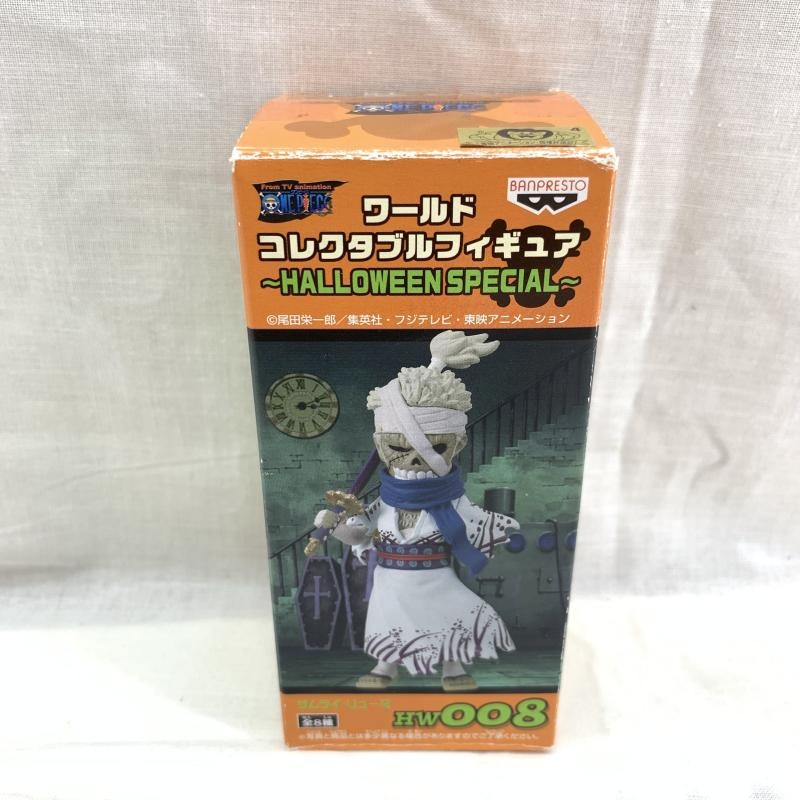 希少　新品未開封　ワールドコレクタブルフィギュアハロウィンスペシャル　リューマ 中古】開封)ﾜｰﾙﾄﾞｺﾚｸﾀﾌﾞﾙﾌｨｷﾞｭｱ HALLOWEEN SPECIAL H.ｻﾑﾗｲ・ﾘｭｰﾏ【O