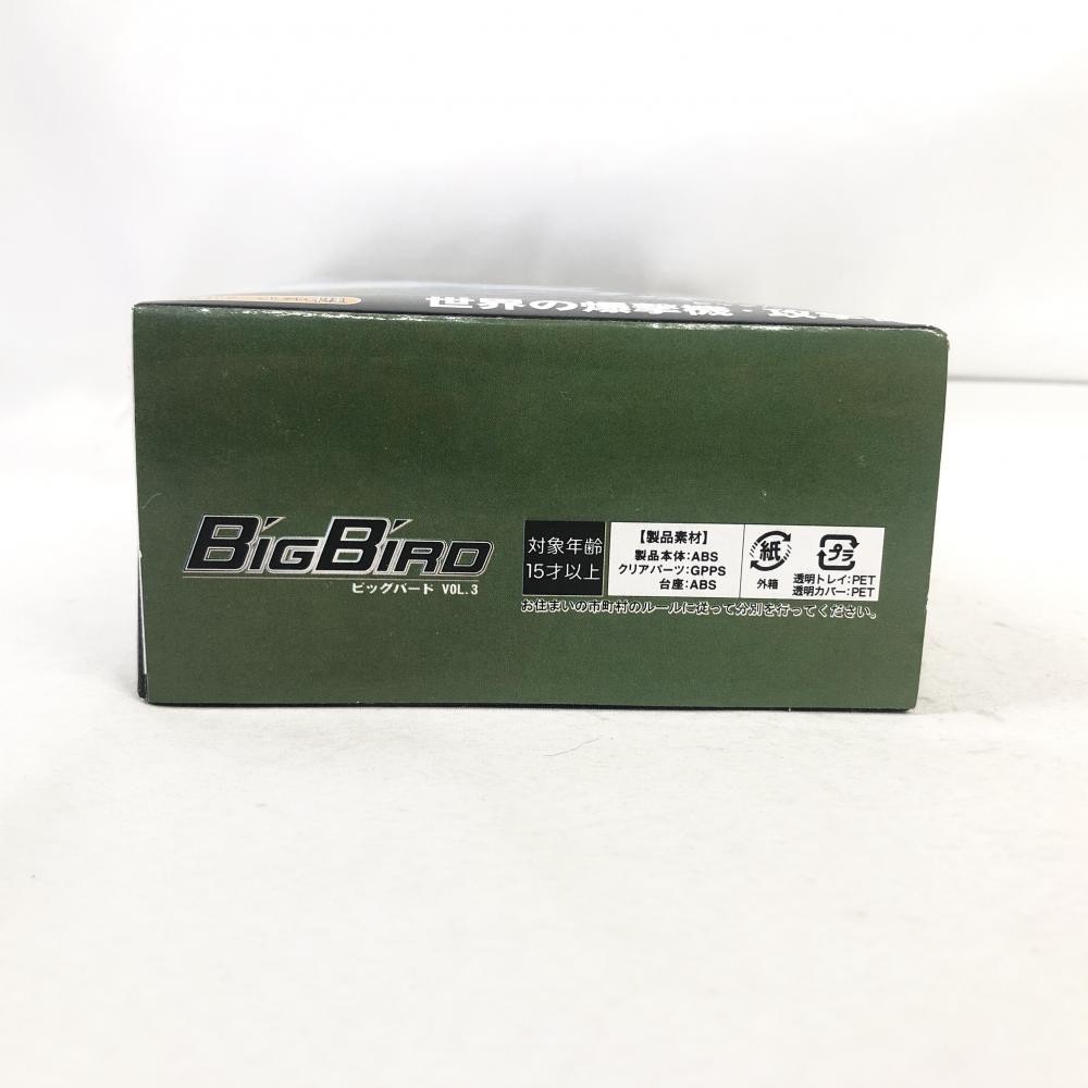 ����šێ��Ɏ��̎�S�˳���)Big Bird Vol.�� ��������åȥ����饹 EA-3B  [820]��O���ġ�
