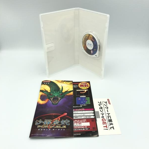 šPSPˡڥ󥯡KONAMI/ؼPORTABLE/ǥ [4988602133752]OŹ