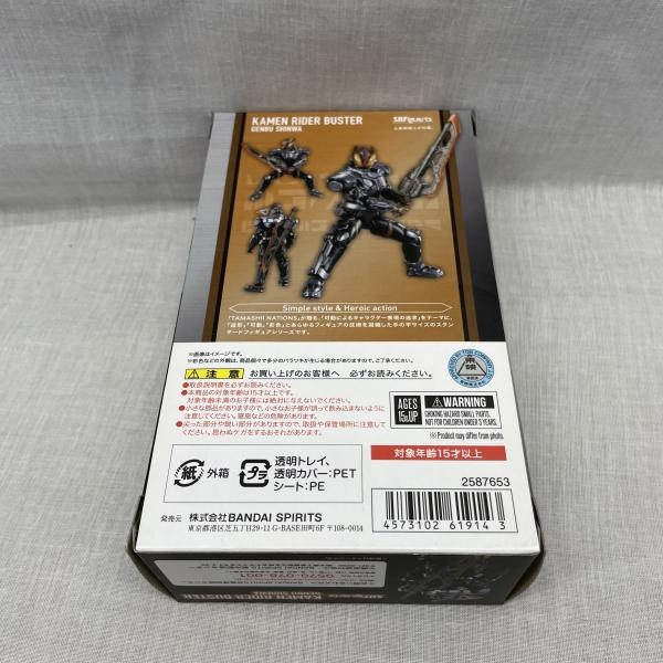 ����š�̤����)S.H.Figuarts ���̥饤�����Х����� ������á�O���ġ�
