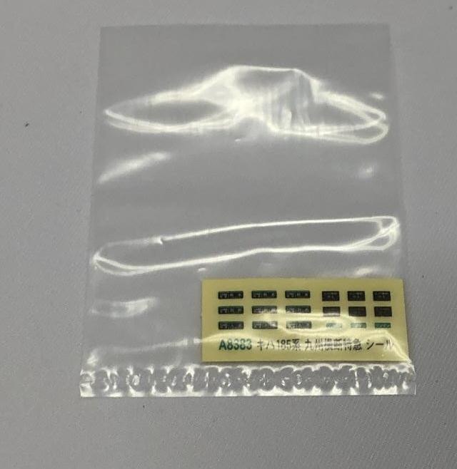 ����š�004 MICROACE A8383 ����185�ώ��彣�����õގ��׎������� 2ξ������ ��O���ܡ�