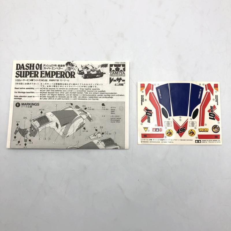 šێЎ ގ!ͶϺ 1/32 ڎЎ4 NO.28 Ķ(ʎߎݎ͎ߎ׎) ̤Ω [4950344180288]OŹ