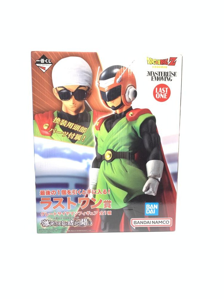 一番くじ ドラゴンボール ラストワン グレートサイヤマン 中古】開封