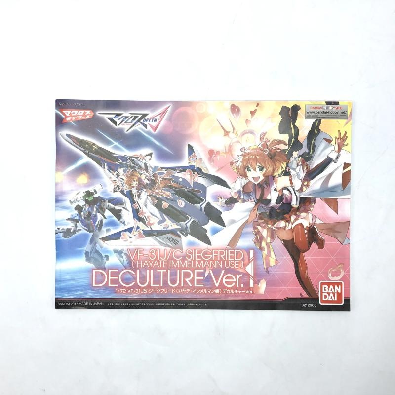 šێʎގݎގ 1/72 VF-31J ގ̎؎Ď(ʎԎÎݎҎَώݵ) ÎގَVer. ̤Ω ώێ [4549660129608]OŹ