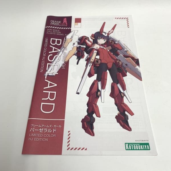 ����šێ����׎̎ߡˎ̎����ގ���JAPAN �̎ڎ��ю����ю��ގ����ގ����� �С������� LIMITED COLOR [9784798612393]��O�����