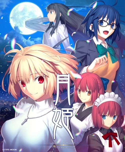 ����š�Switch�˷�ɱ -A piece of blue glass moon- �������� [Switch��] [4534530130525]��O��¼��