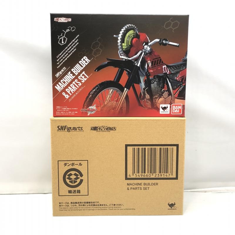 アンテナ S.H.Figuarts マシンビルダー＆パーツセット z2zed1b