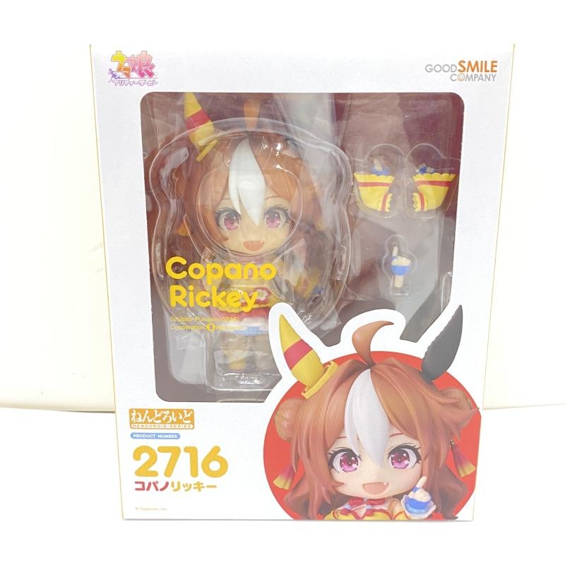 ねんどろいど コパノリッキー ウマ娘 プリティーダービー ねんどろいど ウマ娘 プリティーダービー コパノリッキー