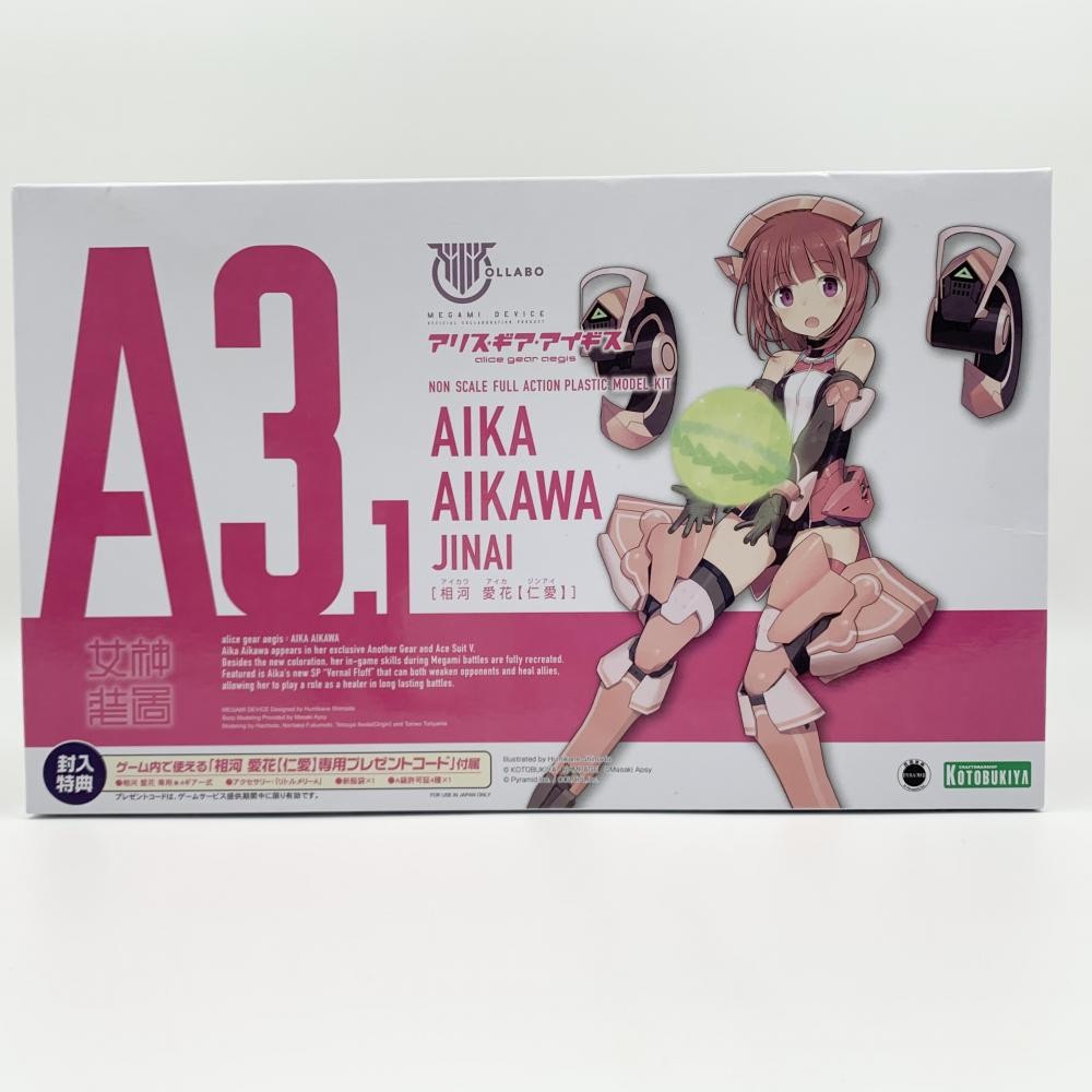 アリス・ギア・アイギス　3点セット アリスギアアイギス3体セット