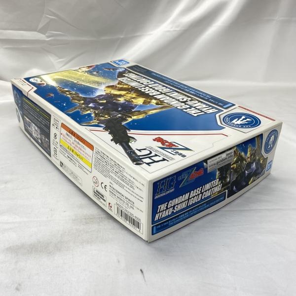 ����šێ��ގݎ��ގѡ�HG 1/144 ���ގݎ��ގю͎ގ������� ɴ�� [���ގ��َĎގ����Î��ݎ���] [4573102555014]��O����Ź��