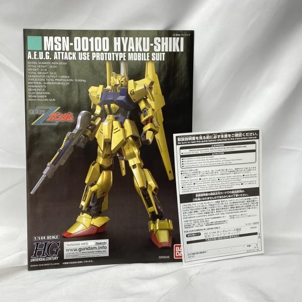 ����šێ��ގݎ��ގѡ�HG 1/144 ���ގݎ��ގю͎ގ������� ɴ�� [���ގ��َĎގ����Î��ݎ���] [4573102555014]��O����Ź��