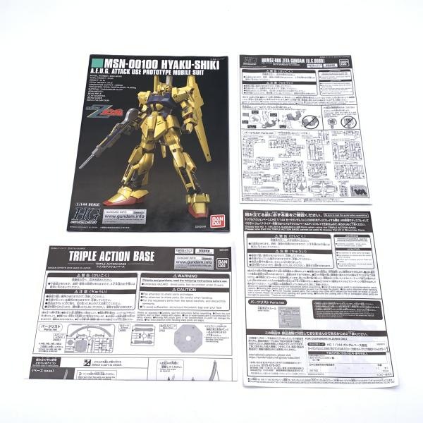 ����šێ��ގݎ��ގѡ�HGUC 1/144 �������١������� �������������[U.C.0088]/ɴ��/�������Mk-II(������������)���å� [����ץ����򥹥ڥ���륫�顼] [4573102638106]��OȾ�ġ�