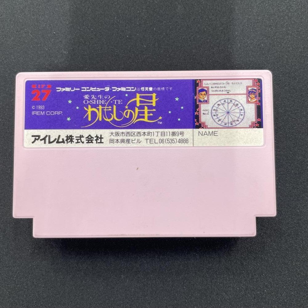 ����š�FC�˰�������OSHIETE�錄������ [4962891100275]��O̾�Ų��ߤʤȡ�