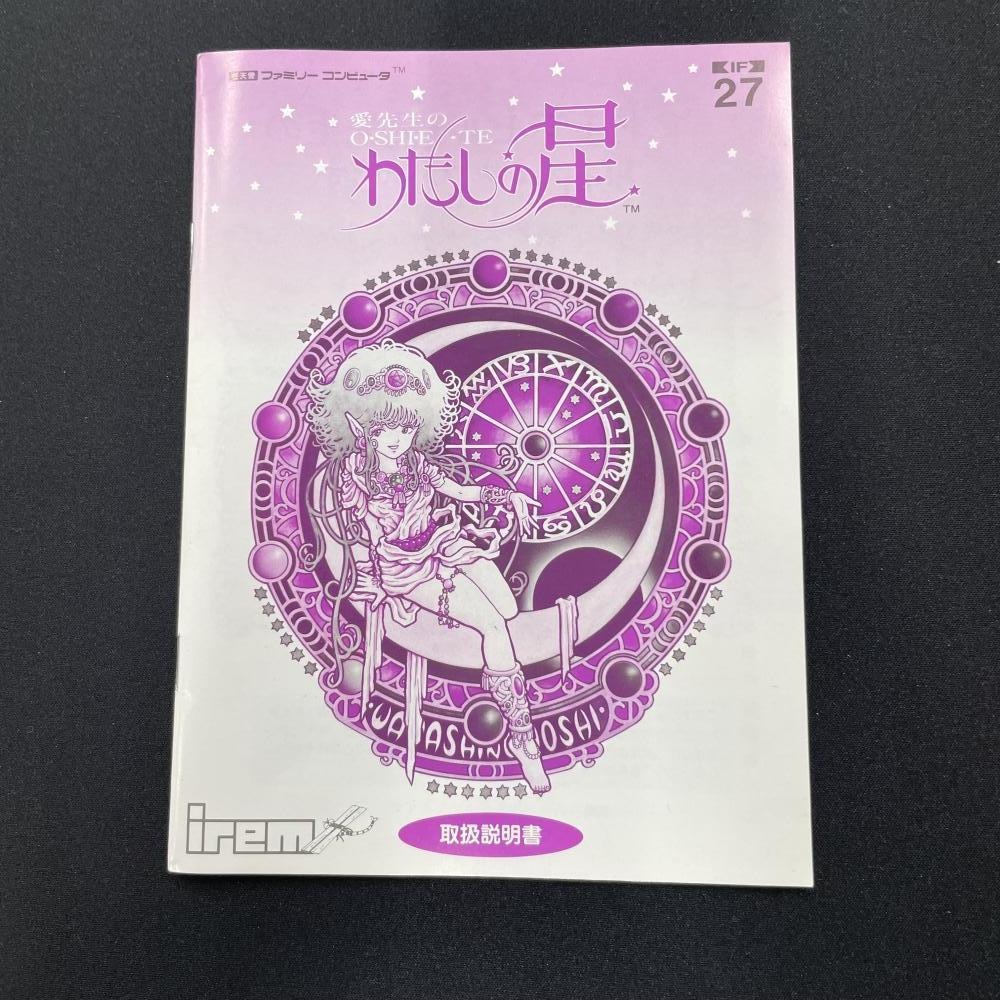 ����š�FC�˰�������OSHIETE�錄������ [4962891100275]��O̾�Ų��ߤʤȡ�